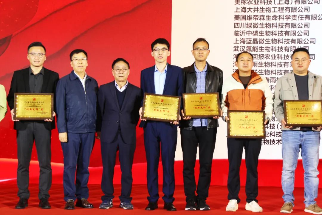 全国磷复肥会九游会老哥俱乐部登录生物亮点纷呈备受瞩目