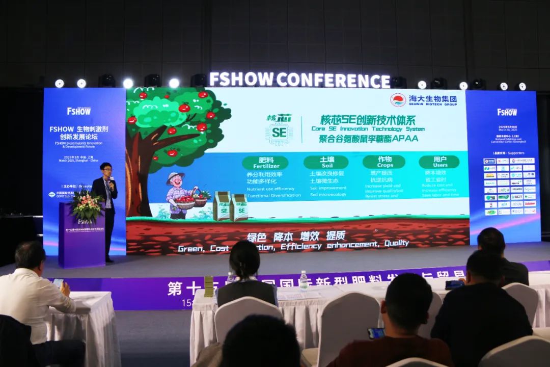 金牌赞助企业九游会老哥俱乐部登录生物全新亮相上海CAC国际农化展，以科技实力献礼25周年