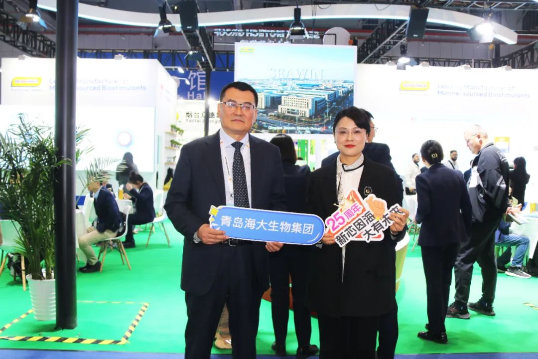 金牌赞助企业九游会老哥俱乐部登录生物全新亮相上海CAC国际农化展，以科技实力献礼25周年