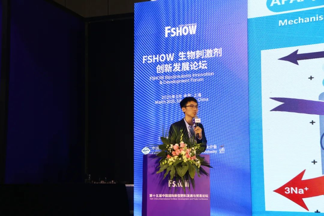 金牌赞助企业九游会老哥俱乐部登录生物全新亮相上海CAC国际农化展，以科技实力献礼25周年