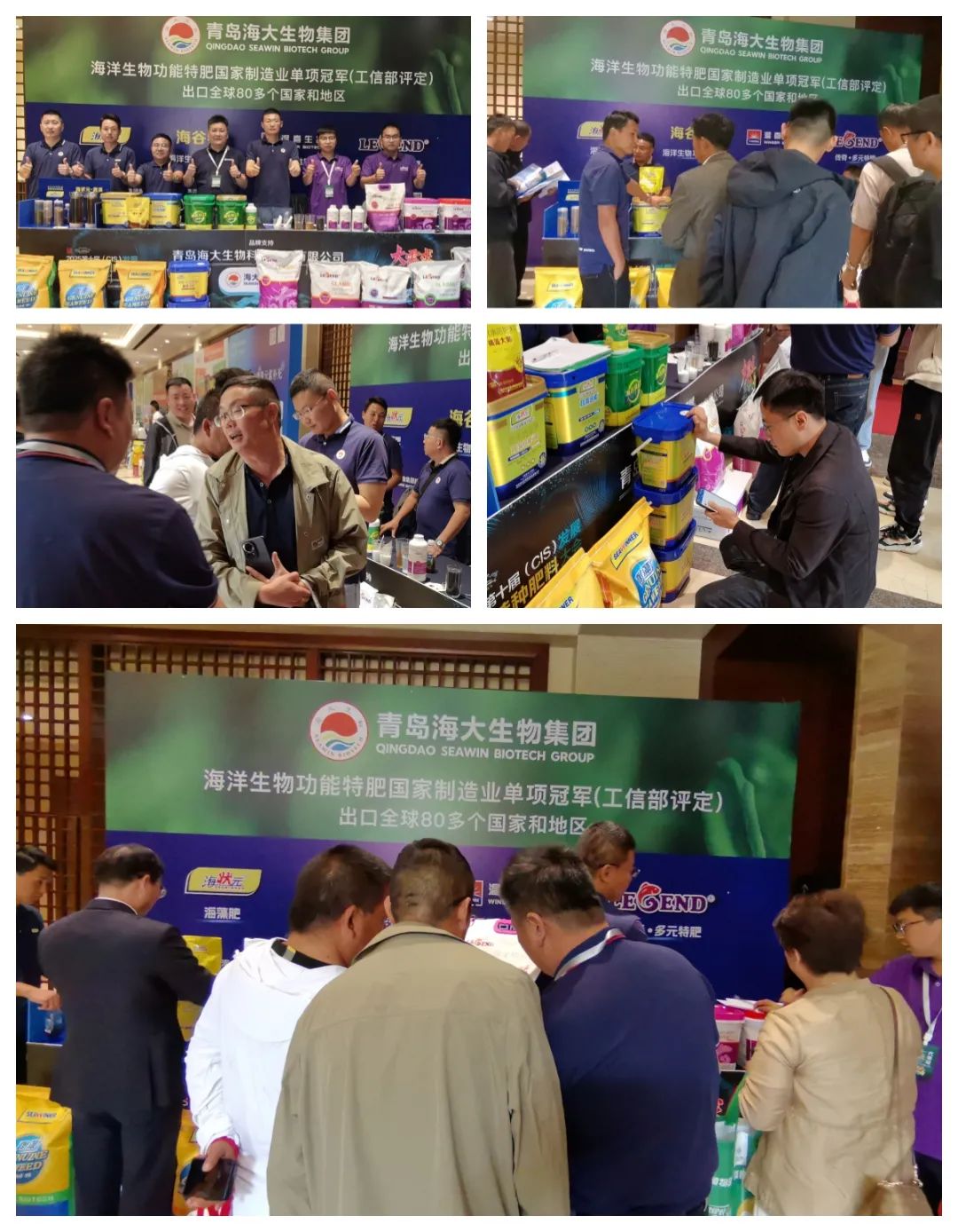 助力国际特肥行业发展，九游会老哥俱乐部登录生物集团荣获三项大奖