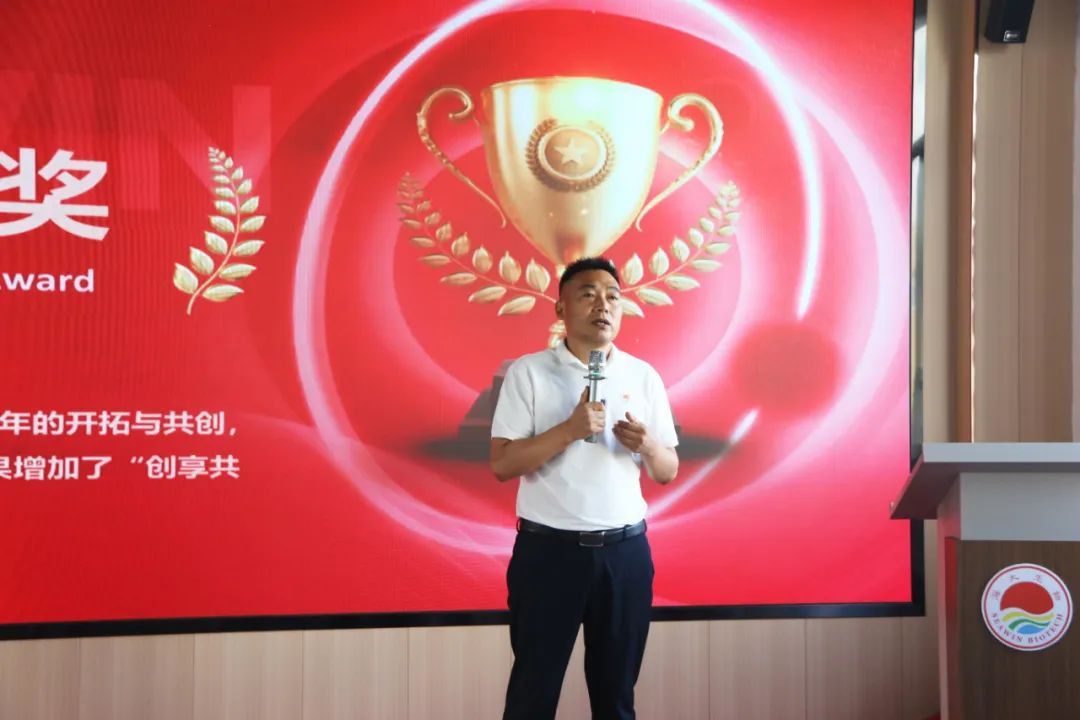青岛九游会老哥俱乐部登录生物集团成立二十五周年表彰大会隆重举行