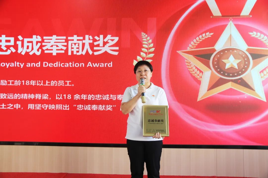 青岛九游会老哥俱乐部登录生物集团成立二十五周年表彰大会隆重举行