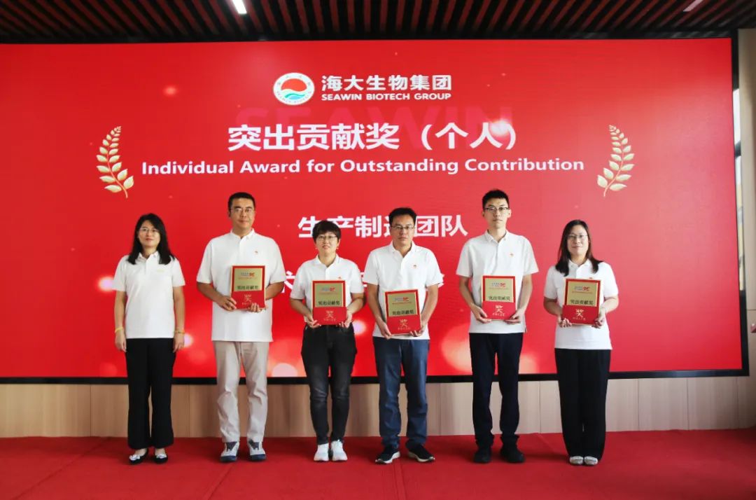 青岛九游会老哥俱乐部登录生物集团成立二十五周年表彰大会隆重举行